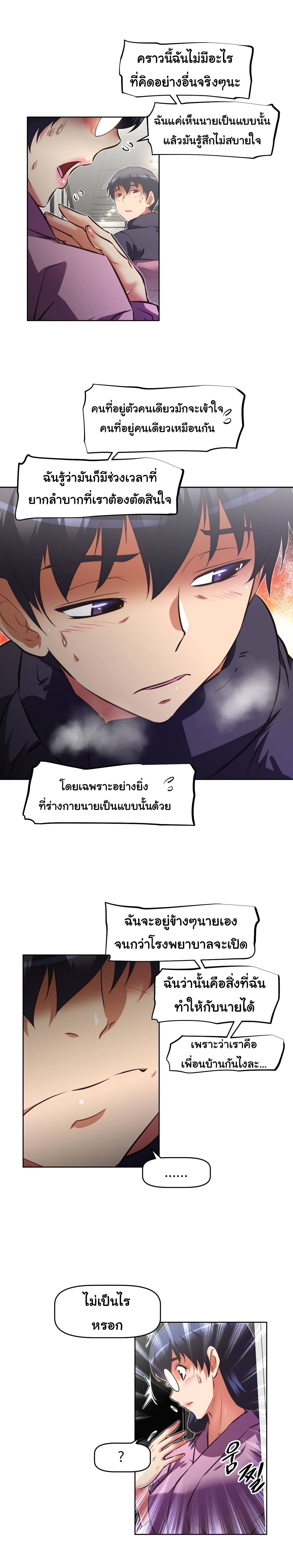 เธญเนเธฒเธเธกเธฑเธเธเธฐ